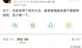 新瓜最新爆料内娱,新瓜爆料揭秘娱乐圈最新动态